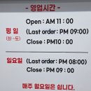 싱싱노래연습장 | [하남 미사 맛집] 오크밸리CC 라운딩 후 뒤풀이는 여기! 하남수산물시장ㅣ 박일수산에서 대게와 자연산...