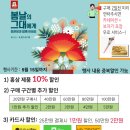 정관장포곡점