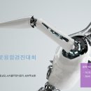 창의융합과학협회 이미지