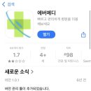 연세키즈소아과의원 이미지