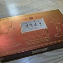 아이홍삼 초등학생홍삼 청소년 홍삼 추천 성장기 아이를 위해 선택한 "앙팡 성장보경" 후기