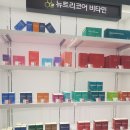 참다한홍삼 파주운정신도시점