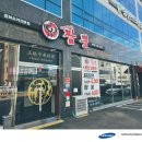 [대구 동구] 광개토짬뽕 본점 : 동촌역 근처 짬뽕 맛집