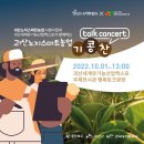 괴산군농업연구소 이미지