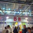 혜숙이네 | 속초 대포항 대게 맛집 :: 혜숙이네 활어 대게+회 세트 내돈내산 후기