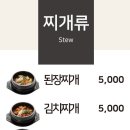홍춘이김밥본점 이미지