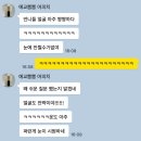 2025 카타르 서울채용 후기
