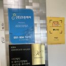 모블링스부산지사 이미지