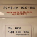 스토리 하우스 | 바르셀로나 한인민박 추천 200프로 만족한 스토리하우스 상세 후기