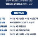 더스트로우