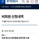 세븐일레븐 화성봉담점 | 화성시 생리대 지원금 신청 및 구매와 사은품 받은 후기