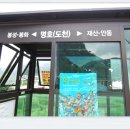 명호면보건지소 이미지