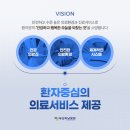 부산미남병원 이미지