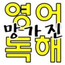 영어(야간) 이미지
