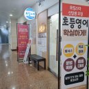 토킹스타에이블영어학원