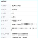 대상가축인공수정소 네이버블로그
