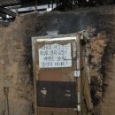 초정참숯가마찜질방 이미지