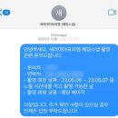 제주스냅 :: 새러데이포피엠과의 계약 후기 (with 후보군 조이아워/지구본/잔재주/픽자)