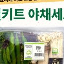 서우농산
