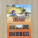 인천공항중학교 이미지