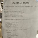 유 아 마이 젤라또(YOU ARE MY GELATO) | 문래동 디저트 유 아 마이 젤라또 (YOU ARE MY GELATO, 유마젤)