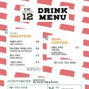 채널 트웰브 이미지