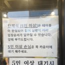 부라더식당 | 울산 삼산동 목살 로컬맛집 (부라더고깃집) 솔직후기