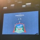 2021 청양 희망콘서트 | [서울/콘서트] 2025 김동률 콘서트 산책