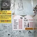 방앗간갈비