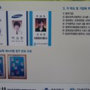 매화종합고등학교 이미지