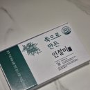 듬뿍곡간 이미지