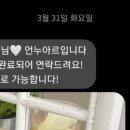 언누아르