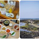 함덕등대 | 6월 제주도 가볼만한곳 제주 김녕해수욕장 김녕바닷길 근처 카페 맛집 후기