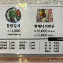 산수연가 이미지