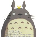 토토로 Daum카페