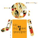 강서중학교 이미지