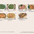 효미역 올림픽공원점 이미지