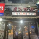 부평농협로터리 네이버블로그