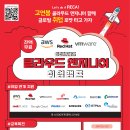 2023년 K디지털 트레이닝 과정이 궁금해서 ChatGPT에게 물어봤다.
