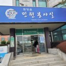 함양읍사무소 이미지