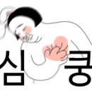 도원삼계탕