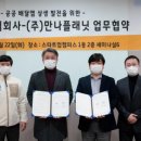 주식회사 플래닛12