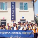 칠원시장 이미지