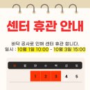 팀터틀랫 중부점 이미지