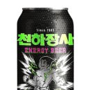 천하장사 이미지