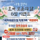 나눔보청기 인천,부천점 이미지