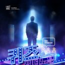 넥스트에디션강남 이미지