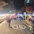 씨유 동백호수마을점 | 용인 동백동 호수마을 자연앤데시앙 야시장