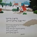 (주)태일건설 이미지