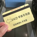 동신목욕탕 | 관평동 스포츠마사지 맛집 신마사지